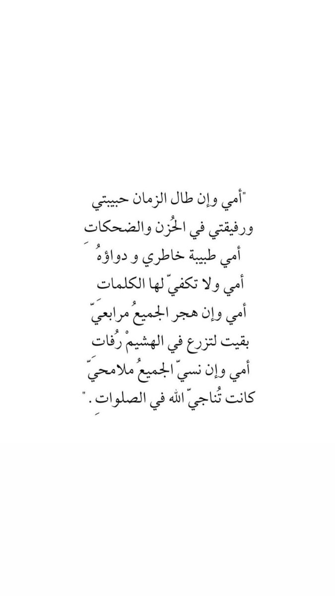 roudhn's tweet photo. https://t.co/4RwDJoX0FD