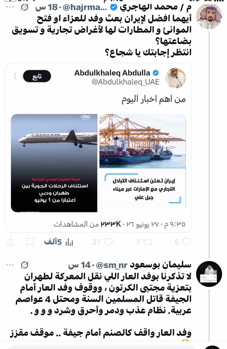 sm_nr's tweet photo. ابن الهاجري كيوت .. جماعة قوم أبو نعامة زعلهم بناتي ومشاعرهم مرهفة https://t.co/Thvr8Y9O9p