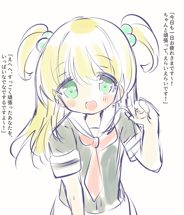 ssohsn's tweet photo. #全天候型少女 https://t.co/QrB1rsp9mi