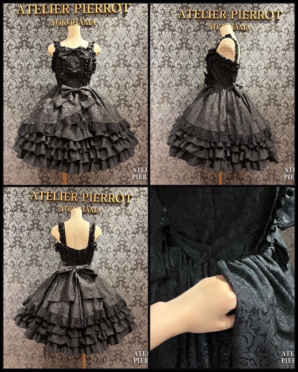 ✨️新宿店 新作アイテム情報✨️ 【ATELIER PIERROT】 Royal Frill