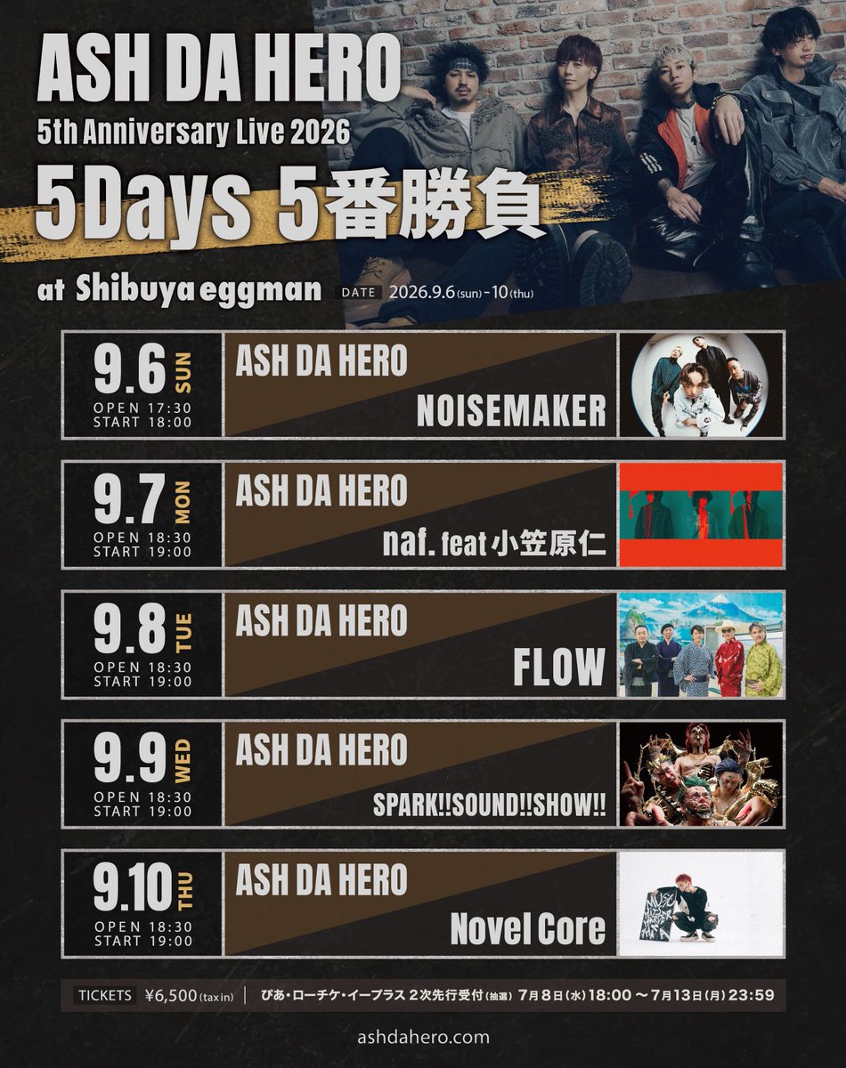 ASH DA HERO_OFFICIAL tweet media