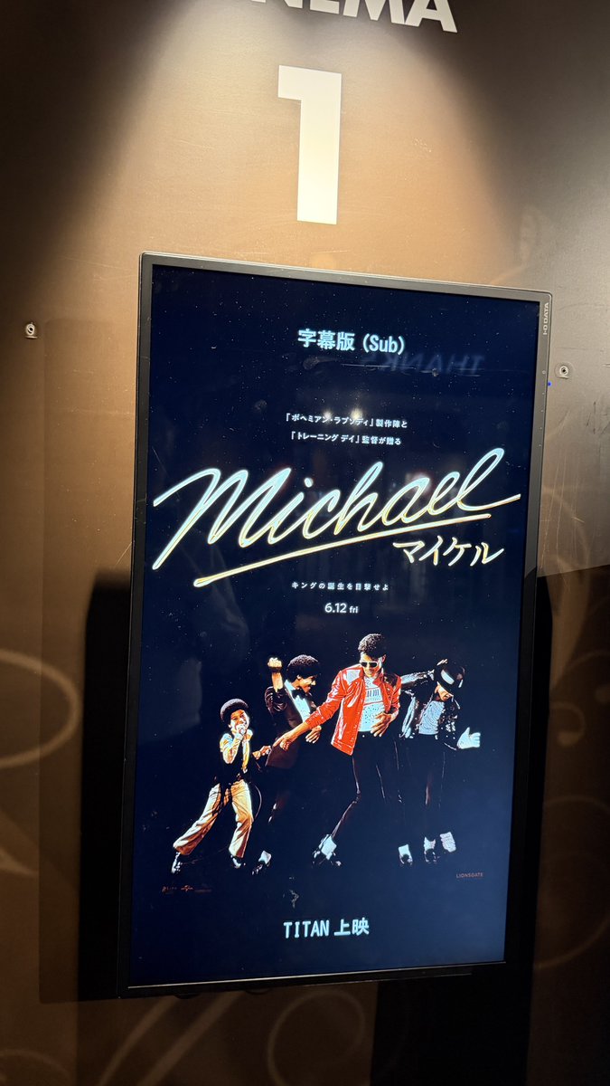 w_tor's tweet photo. 夜PAO!  「Michael/マイケル」を。 https://t.co/H0NC28SuOk