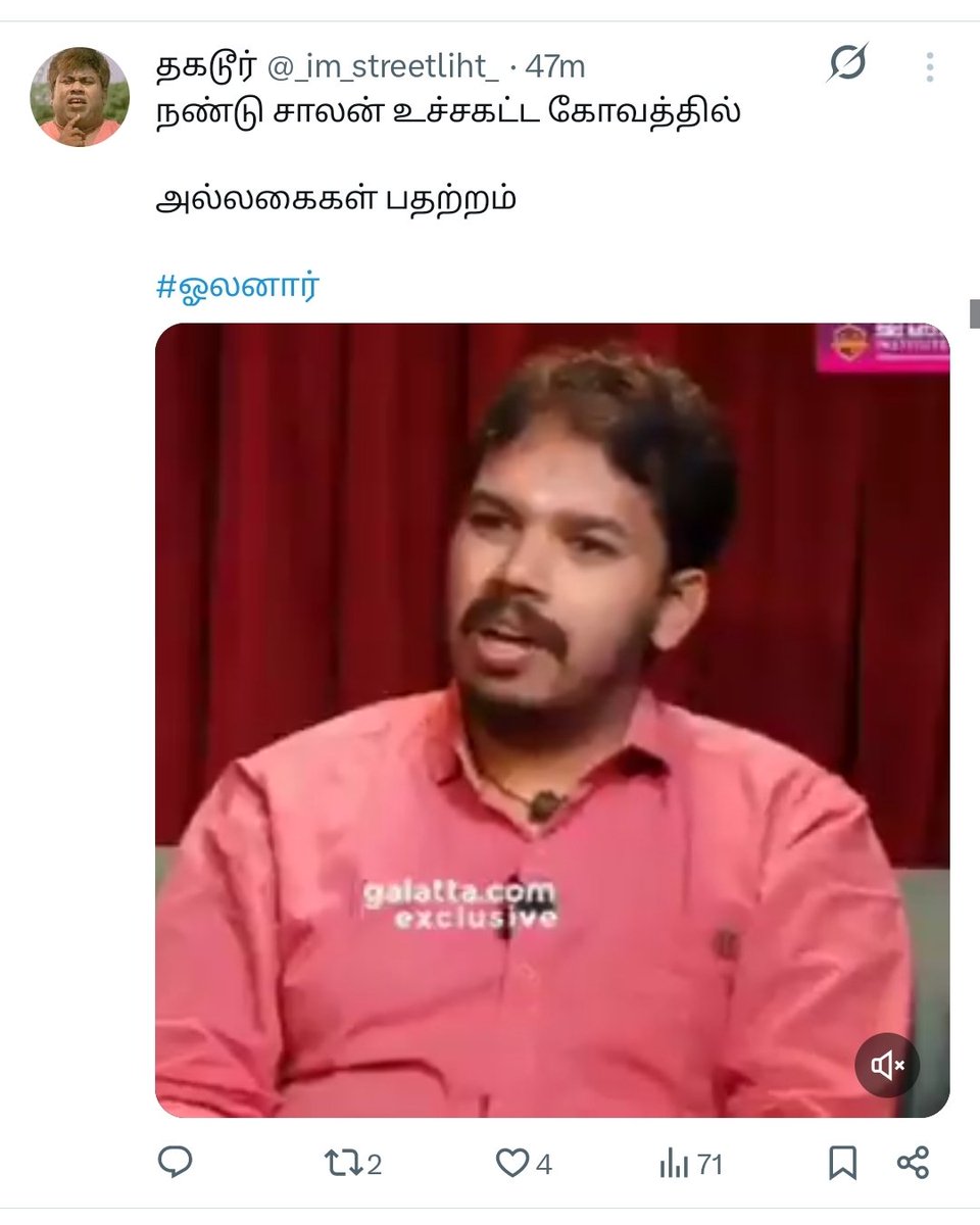 CCanturu69558's tweet photo. நல்லா வளர்க்கிறீங்கடா தமிழ் தேசியத்தை 

இதை எல்லாம் @Seeman4TN  நீங்கள் கேட்க மாட்டீங்க, கண்டிக்க மாட்டீங்க

ஆனா உங்களுக்கு எதாவது  பிரச்சினை வந்தால் பாரி குரல் கொடுக்க வேண்டும். இல்லை என்றால் அவர் துரோகி🤦‍♂️ https://t.co/2fH6eDHAuL
