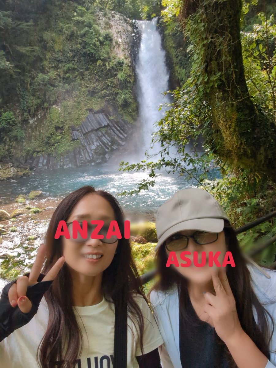 aun_asuka's tweet photo. 天城峠の浄蓮の滝へ行ってきました🍀
滝の音と澄んだ空気に癒されて、自然のパワーをたっぷりチャージ😊✨
伊豆の旅を満喫中です❤️ https://t.co/59ih5tzS3x