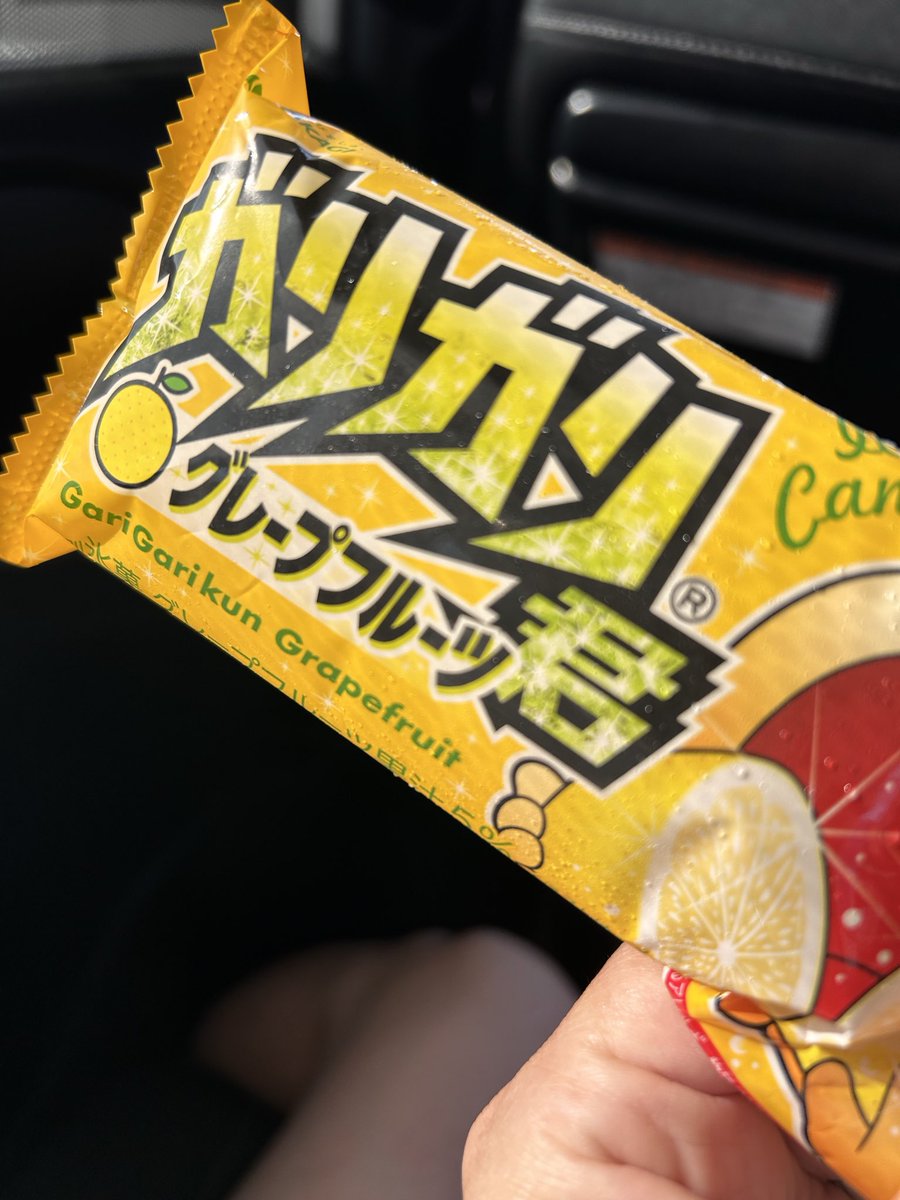 minakoor's tweet photo. 人参たちを収穫し、葉っぱはふりかけに🥕
買い物のかえりにアイスタイムしました(棒はハズレました🎯) https://t.co/y7Atwzvg1X