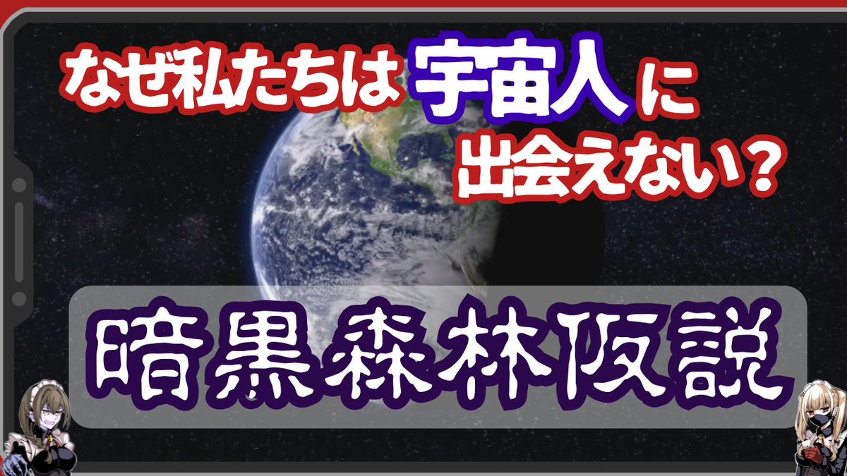 occult2horror's tweet photo. 投稿完了
本日はこちらの動画をお届けします
→https://t.co/NlGGepghXJ https://t.co/Fbr31rr5ua