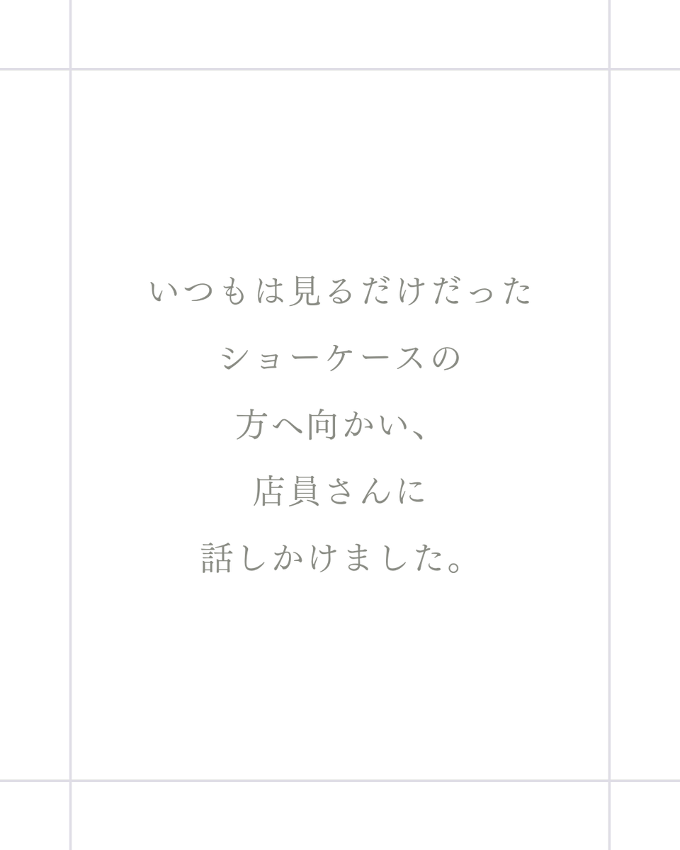 accessory_PePe's tweet photo. 学生時代の大切な思い出を紹介していただいたエピソード��した。

大切な日のお買物がずっと思い出に残るように、商品のお探しやサイズの確認など、当店スタッフが全力でお手伝いいたします。

なにかあればいつでもスタッフにお声かけください。 

#アクセサリーぺぺ
#ペアリング
#思い出
#大切
#恋人 https://t.co/7Kvg5Ym8JT