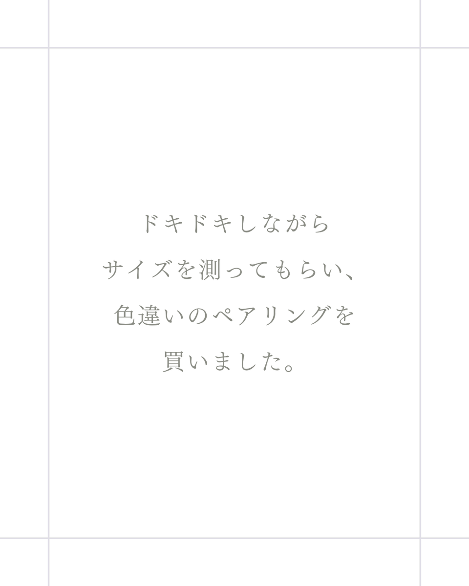 accessory_PePe's tweet photo. 学生時代の大切な思い出を紹介していただいたエピソード��した。

大切な日のお買物がずっと思い出に残るように、商品のお探しやサイズの確認など、当店スタッフが全力でお手伝いいたします。

なにかあればいつでもスタッフにお声かけください。 

#アクセサリーぺぺ
#ペアリング
#思い出
#大切
#恋人 https://t.co/7Kvg5Ym8JT