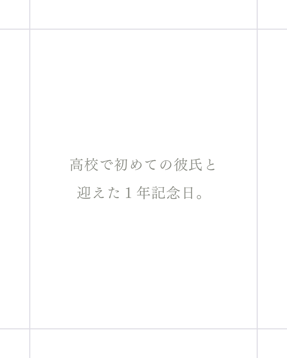 accessory_PePe's tweet photo. 学生時代の大切な思い出を紹介していただいたエピソード��した。

大切な日のお買物がずっと思い出に残るように、商品のお探しやサイズの確認など、当店スタッフが全力でお手伝いいたします。

なにかあればいつでもスタッフにお声かけください。 

#アクセサリーぺぺ
#ペアリング
#思い出
#大切
#恋人 https://t.co/7Kvg5Ym8JT