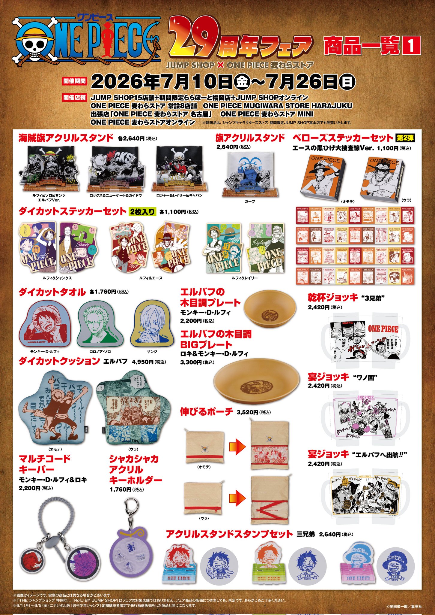 ゲルニカ on X: 