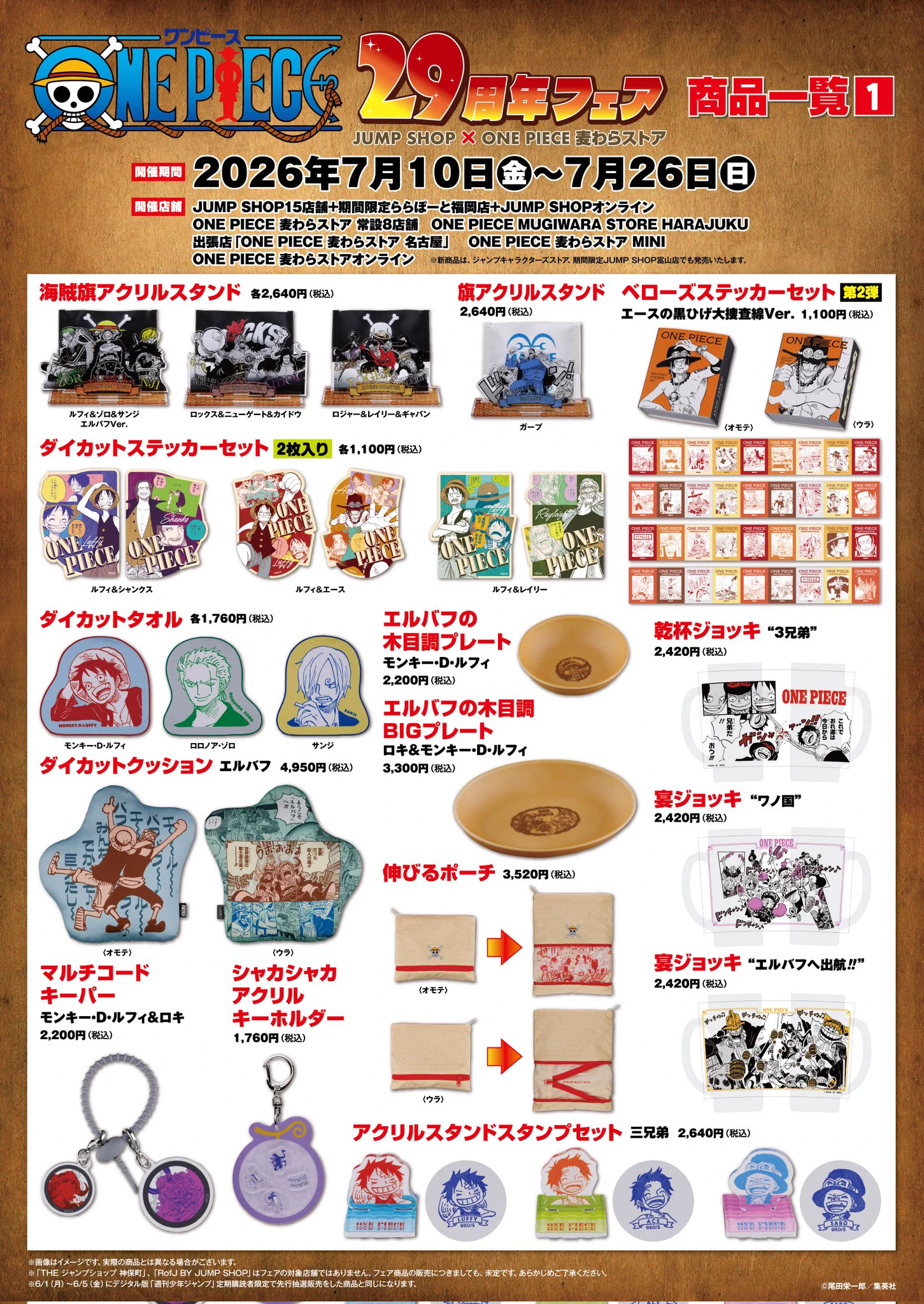 ゲルニカ on X: 
