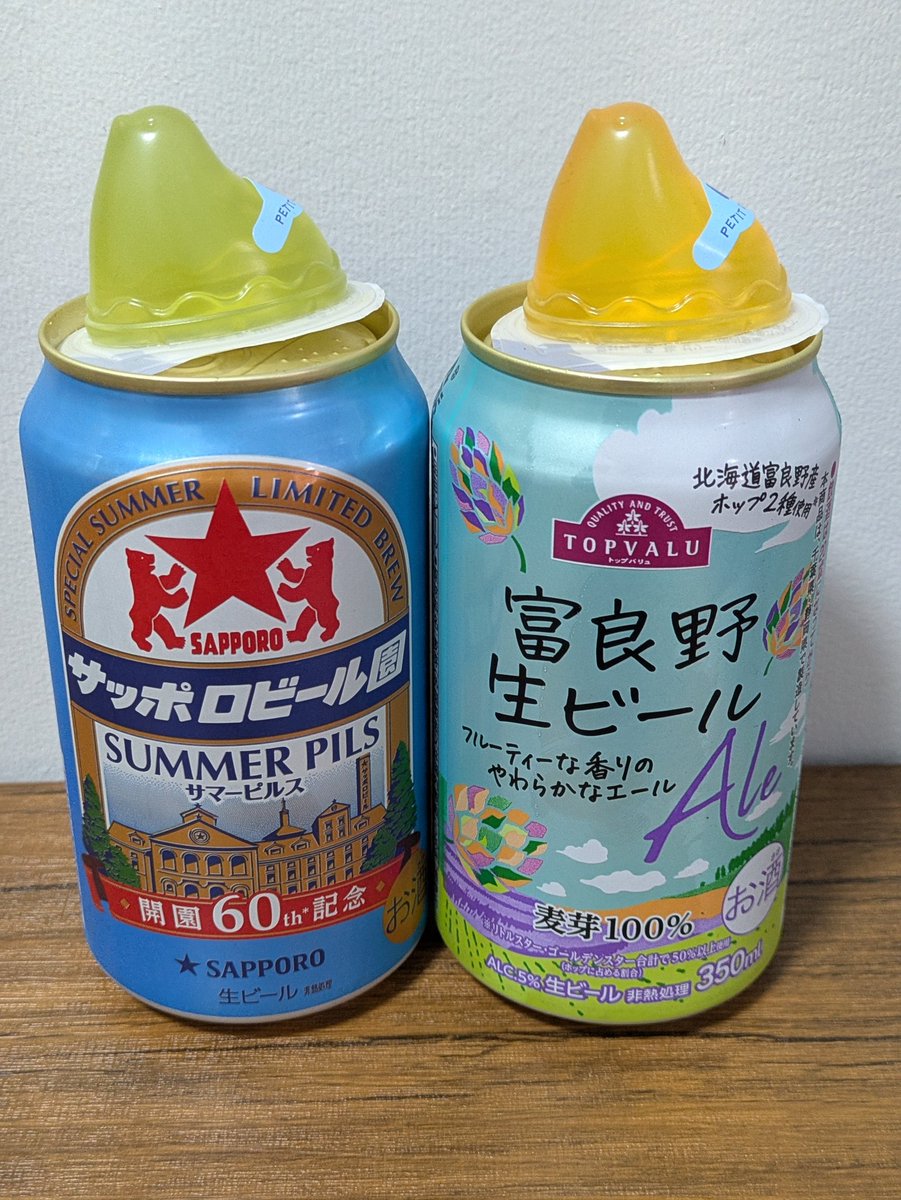 Jyanke_'s tweet photo. 北海道に行った気分✈️😆✨ https://t.co/1jOAb1mjtg