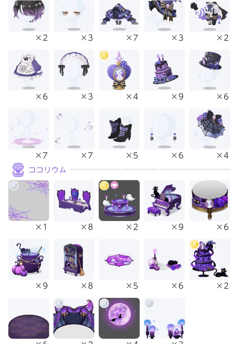 6z6s8's tweet photo. R髪の毛出るまで回したけど香水4個は運良くないか！？
エクステの件もだけど仕事頑張った甲斐があった https://t.co/BBJpOS7tDc