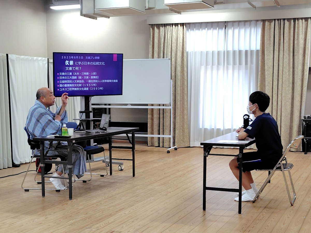 kokuritsu_yosei's tweet photo. ＼8/1~2「#文楽 プレ研修」受講者募集／
文楽研修生への応募に興味がある方を対象とした研修体験会です。
実際の講師から基礎的な研修を受けられる貴重な機会！
お気軽にお申し込みください✨

講師｜#豊竹藤太夫、 #竹澤宗助、#吉田簑二郎
場所｜#国立文楽劇場

詳細・申込▷https://t.co/qmuhL03knr https://t.co/P54V3cgv5F