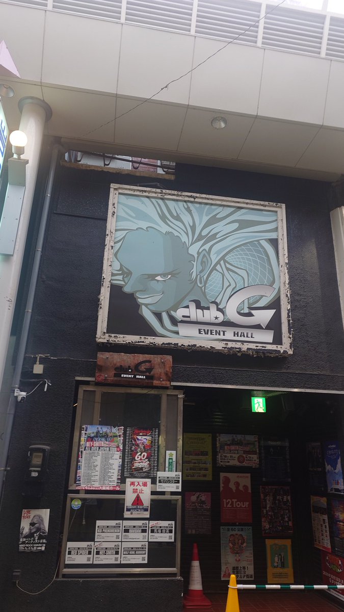 ginuro26's tweet photo. サバチャンクエストツアー
岐阜 club-G
はじめてのライブハウス！ https://t.co/TyJMbbayxo