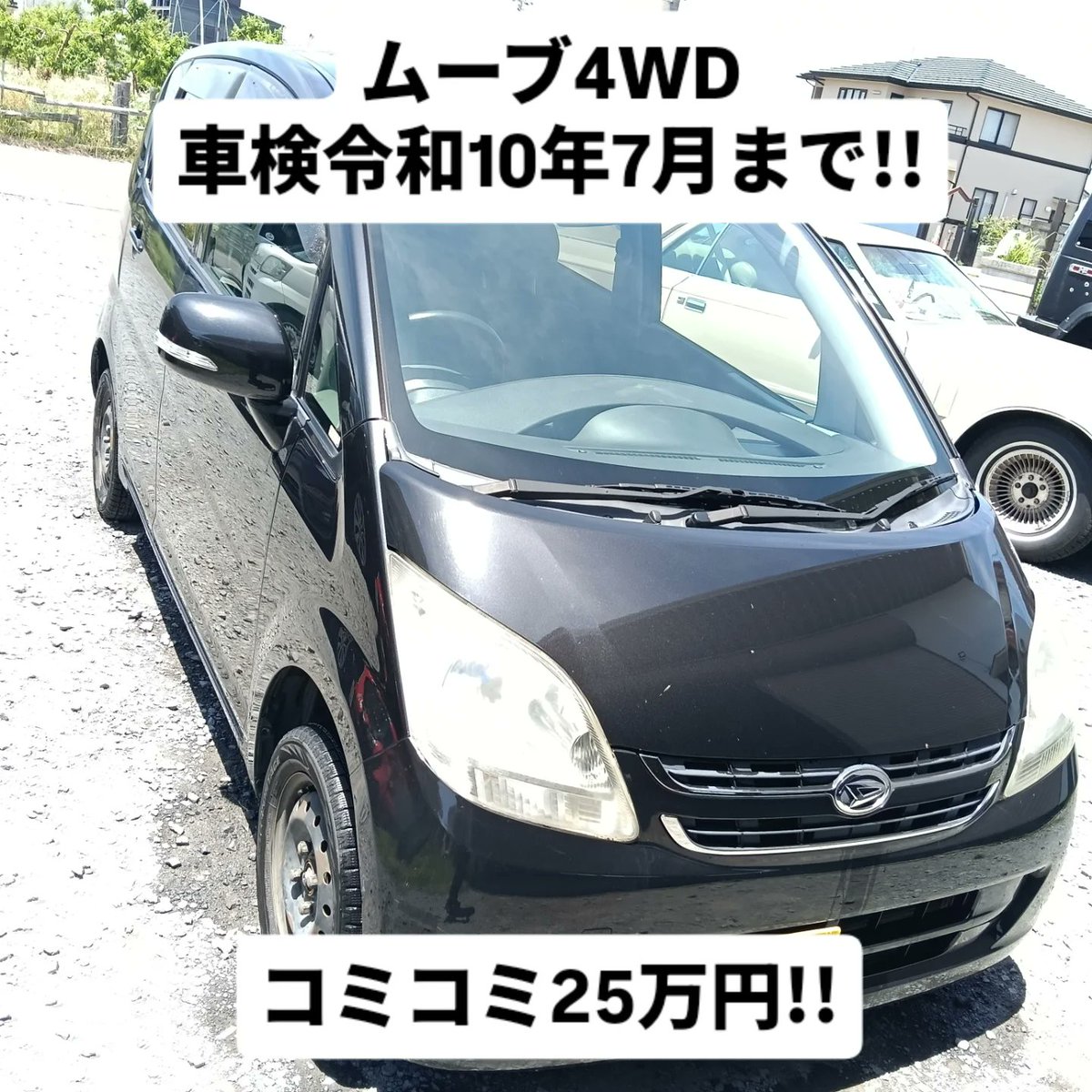 carshopkaty's tweet photo. 在庫車一覧です✨
格安ですよ!

是非お気軽にお問い合わせ下さい!
長野県佐久市猿久保774-15
カーショップケイティ 加藤まで!!
 #車売ります 
 #アルトワークス 
 #ステラ 
 #ムーブ 
 #タント https://t.co/QXwTDPZNGd