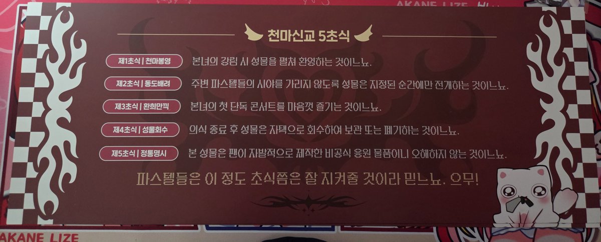 ๋ฐค์๋์ฅ๋๐ท๐ฉธ tweet media