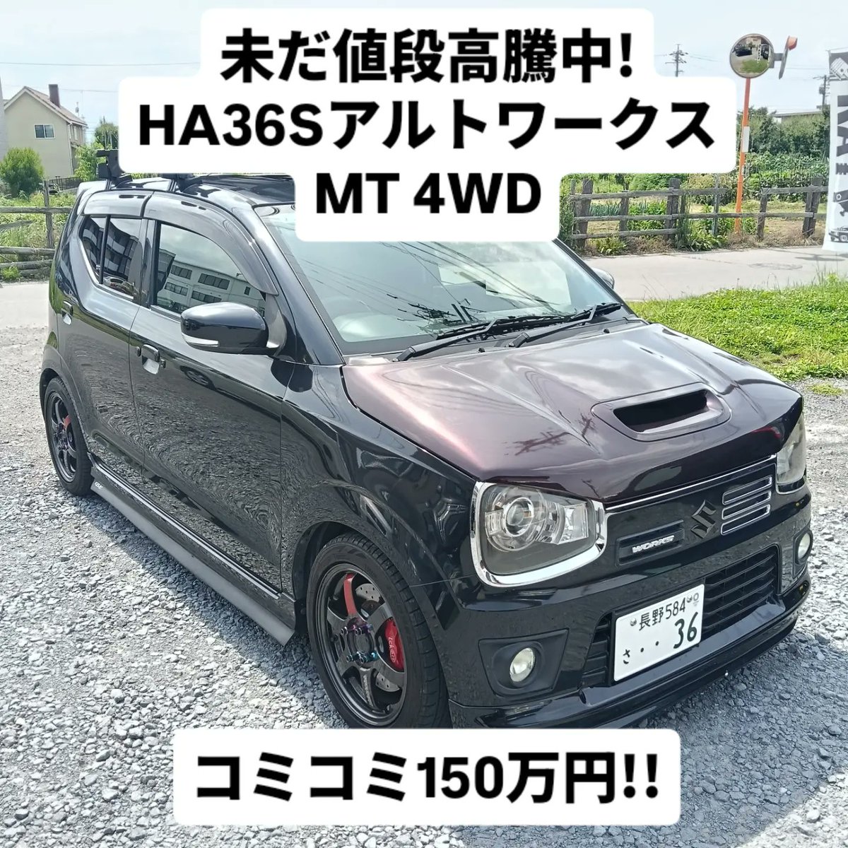 carshopkaty's tweet photo. 在庫車一覧です✨
格安ですよ!

是非お気軽にお問い合わせ下さい!
長野県佐久市猿久保774-15
カーショップケイティ 加藤まで!!
 #車売ります 
 #アルトワークス 
 #ステラ 
 #ムーブ 
 #タント https://t.co/QXwTDPZNGd