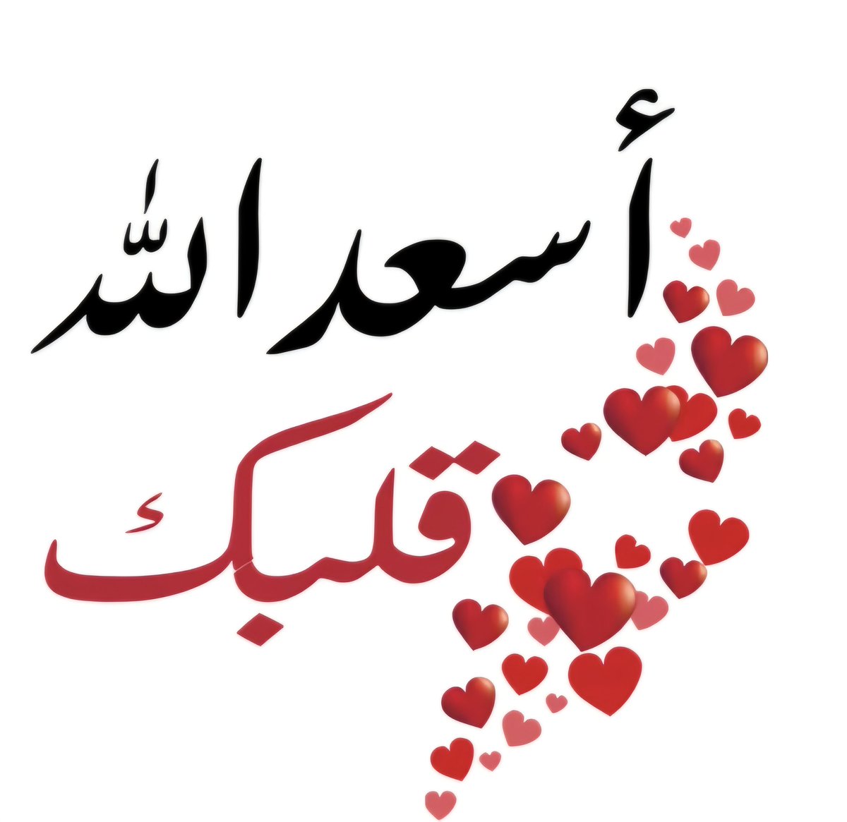 Alshareefmsb's tweet photo. @susanmurshid https://t.co/aFZL4SPh8l