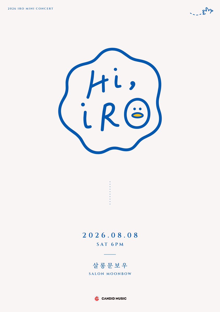 IRO__uta95's tweet photo. 2026 Mini Concert [Hi, iRO] Coming soon
티켓 오픈 - 2026.07.10. 6:00 pm
⠀⠀⠀⠀⠀⠀⠀⠀⠀⠀⠀⠀⠀⠀⠀ 
8월 8일 토요일 저녁 6시에 만나요~ 꽥꽥! https://t.co/WqaNj6BuCZ