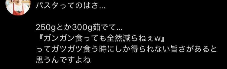 choco_moree's tweet photo. 好きな言葉 https://t.co/tf4A0FnoZW
