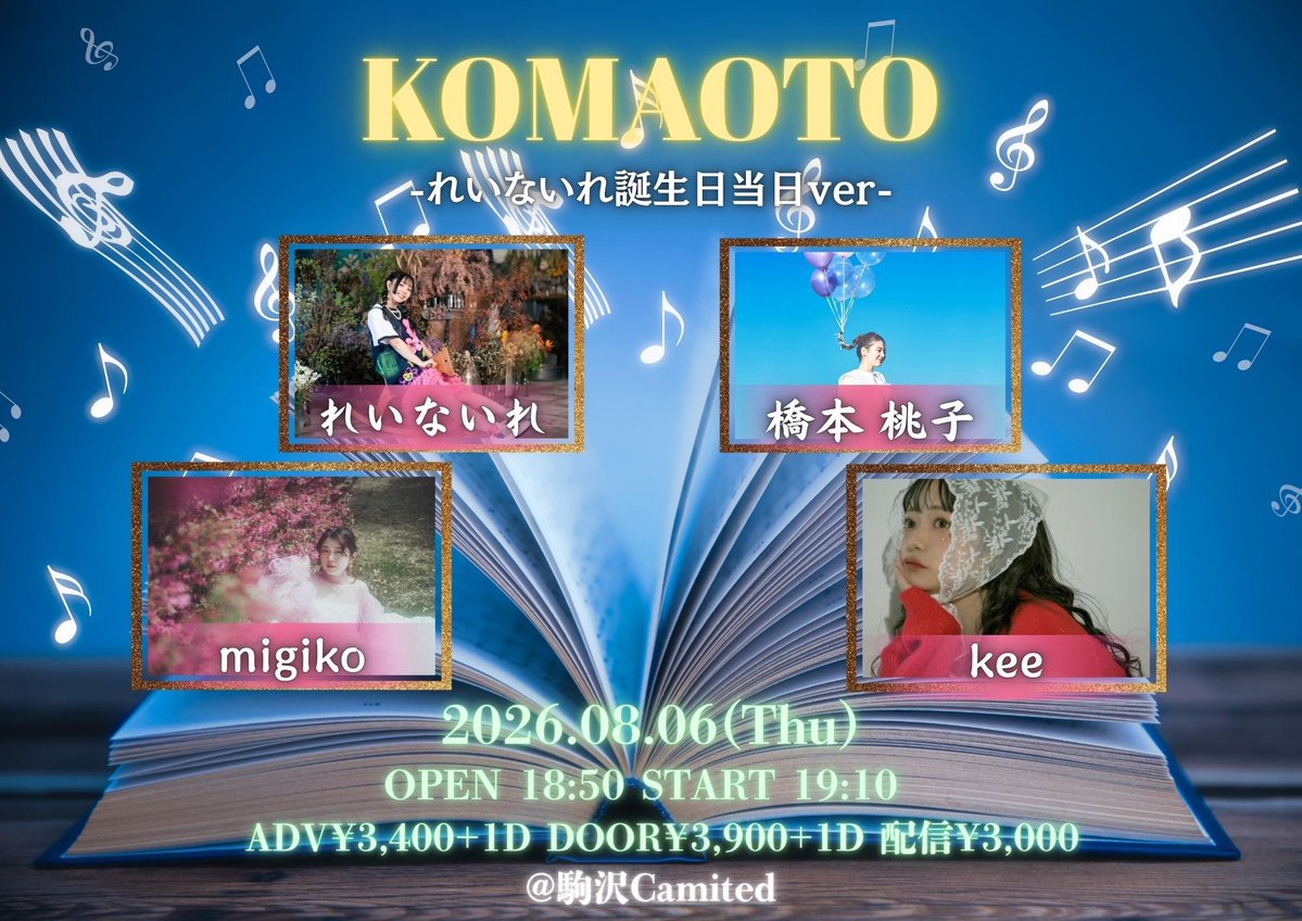あーやん (@zakmetal5150) / Posts / X