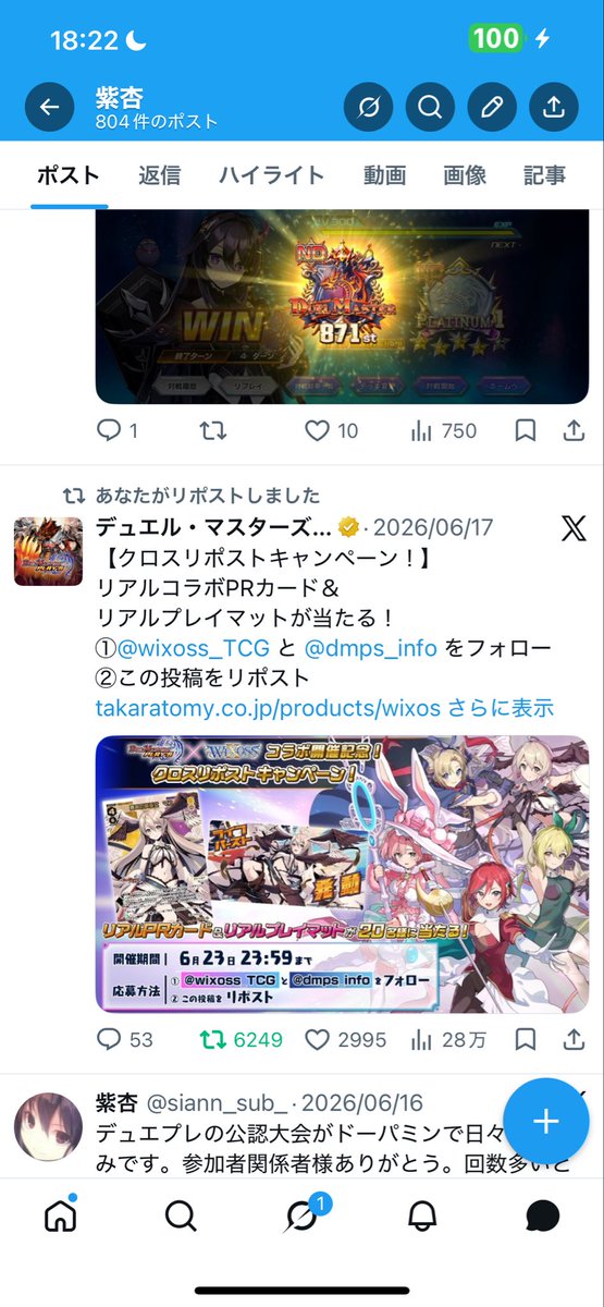 siann_sub_'s tweet photo. ウィクロスのキャンペーン当たったwwwリポストし得だなあ https://t.co/h5nPQjIxb5