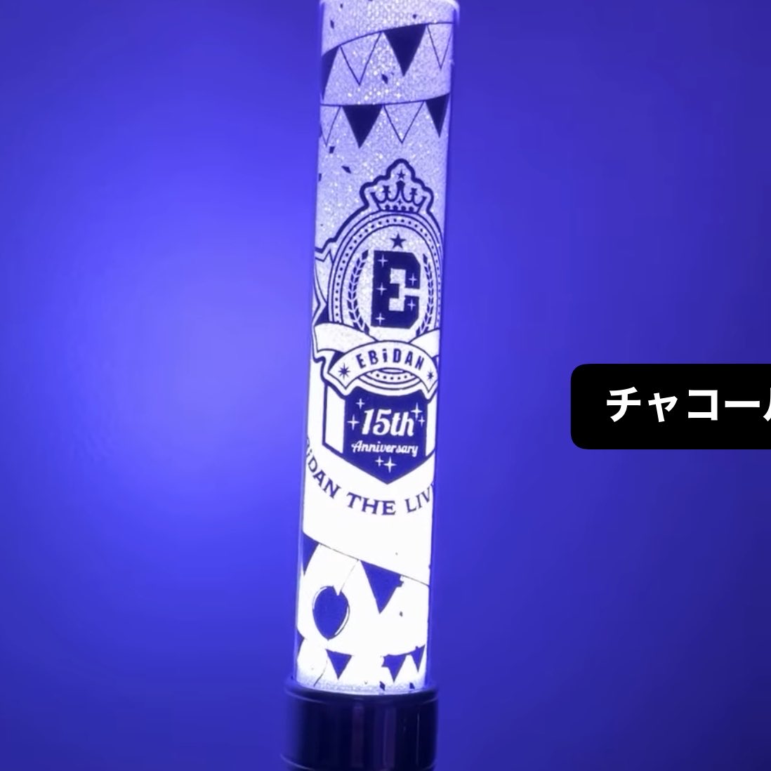 jagajaga_0329's tweet photo. エビライのペンラ
白、黒、グレー、チャコールの色 https://t.co/twUjhjaF8b