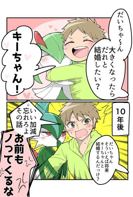 FusionBrus6p's tweet photo. https://t.co/VDJTaSsTin