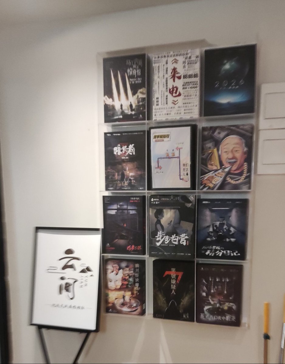 MaikGeis's tweet photo. Just wrapped the most chaotic yet thrilling script murder mystery night! The plot twist had me screaming and my table cracking inside jokes all night—10/10 for group hangouts! ♂ https://t.co/HjJax7XgCO