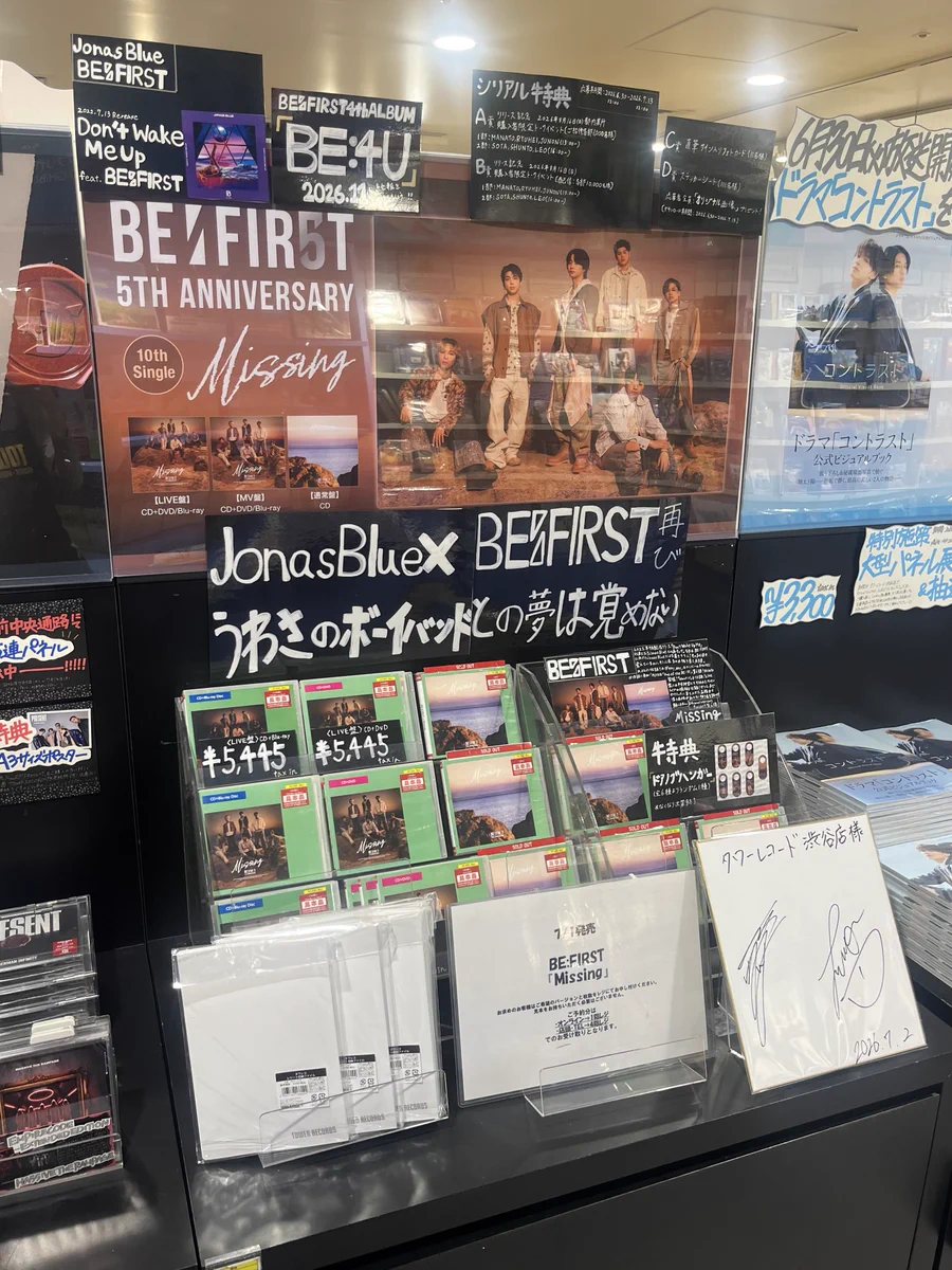 タワーレコード渋谷店 on X: 