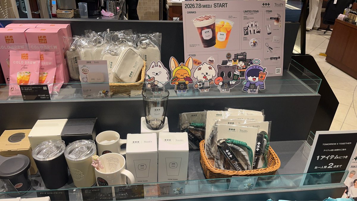 moacha09's tweet photo. タリーズしごおわに行ったけど、ボトル欲しかったから悲しい🥲
金大病院の中やから穴場やと思ったけど🥺
 #txt #TOMORROWXTOGETHER https://t.co/t0nEbggiog