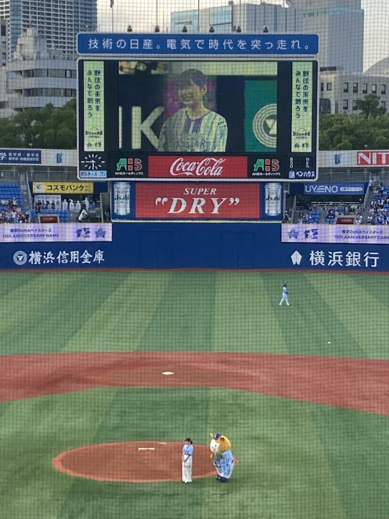 OVER_FOX's tweet photo. 志田未来だけだと思ってからのRG https://t.co/TWAdG21bDP
