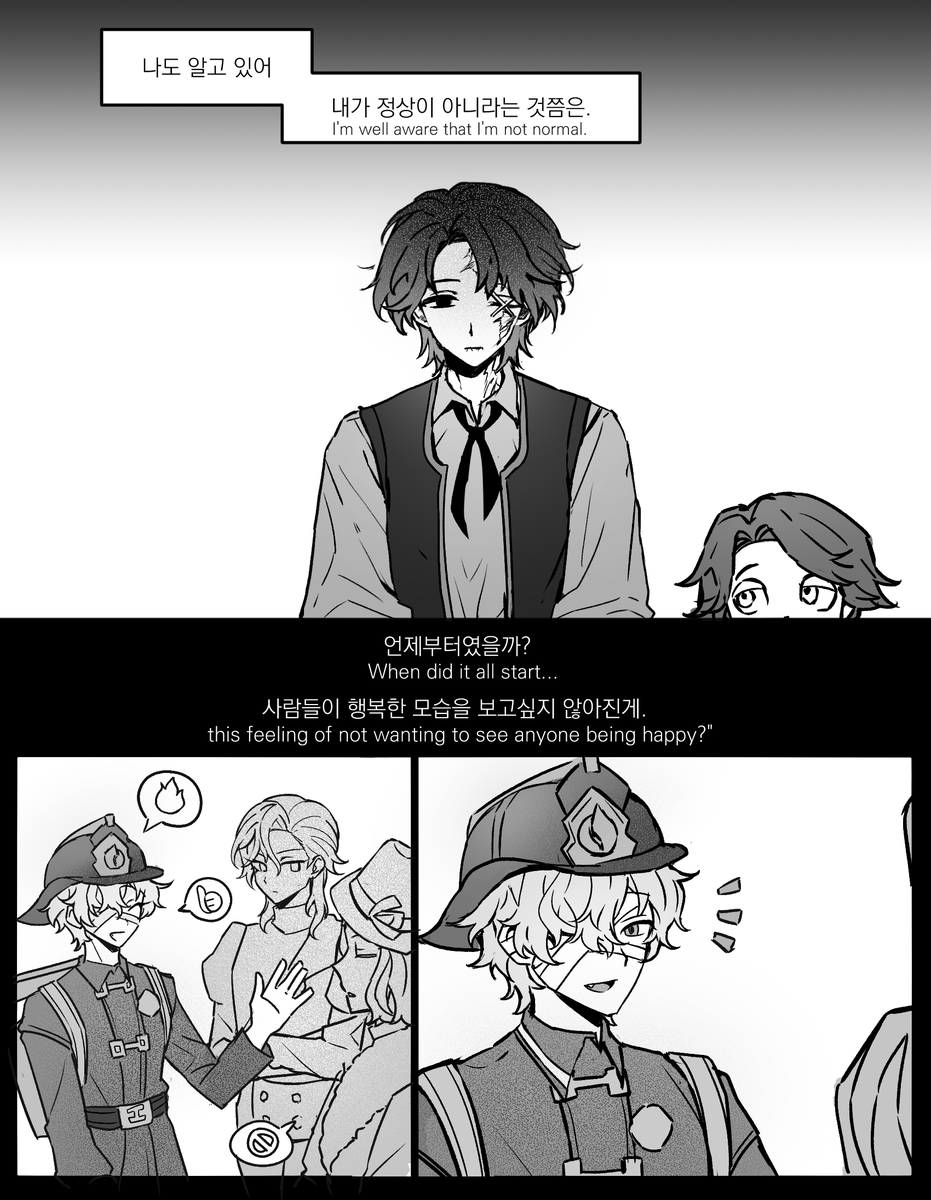 64_0310's tweet photo. #florimatt #フロマティ
플로마티 만화 (2/4) https://t.co/2gVsY6EoIy