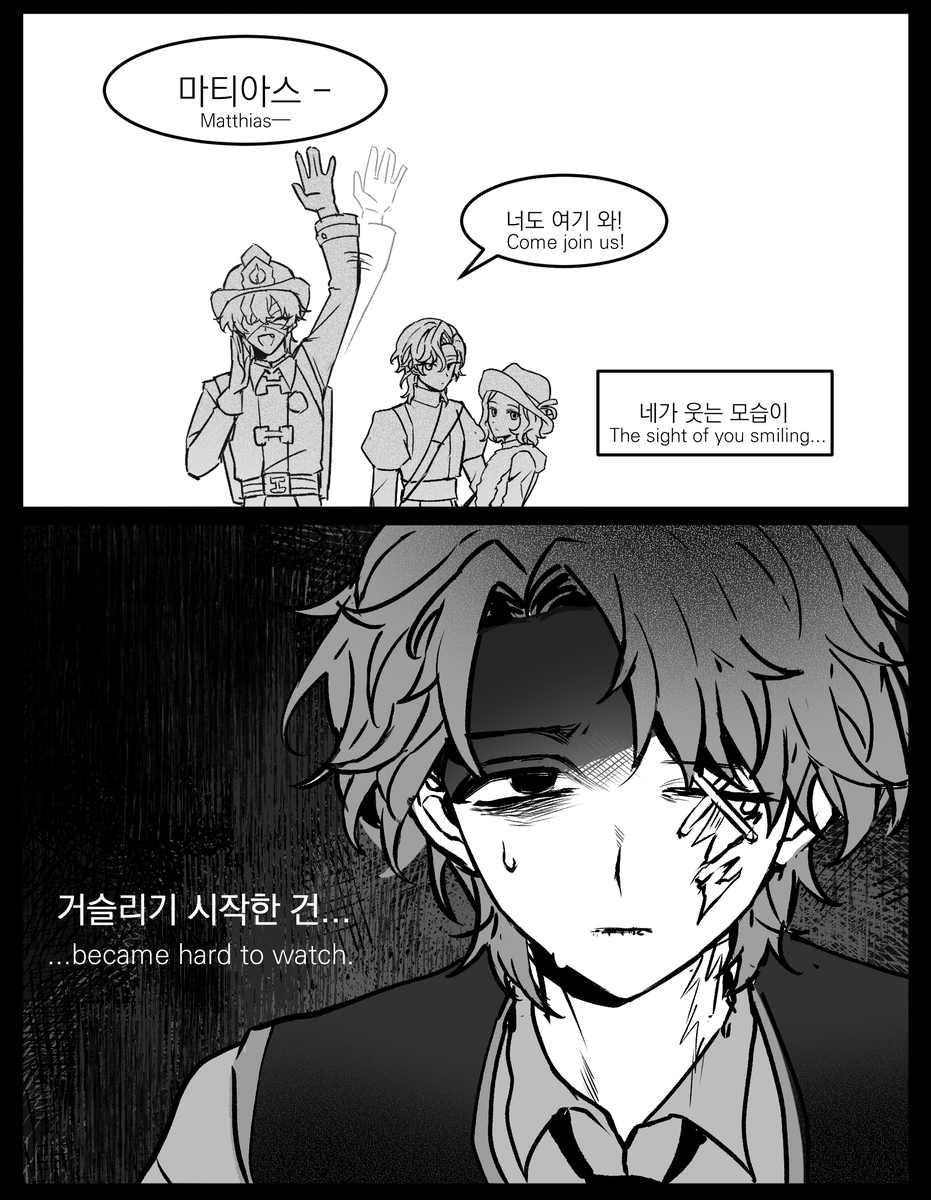 64_0310's tweet photo. #florimatt #フロマティ
플로마티 만화 (2/4) https://t.co/2gVsY6EoIy