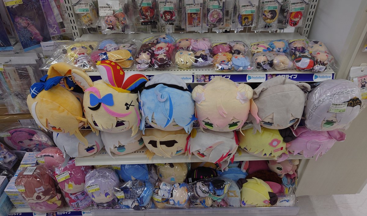 入荷情報📢】 ホロライブの「寝そべりぬいぐるみ」が多数入荷しました