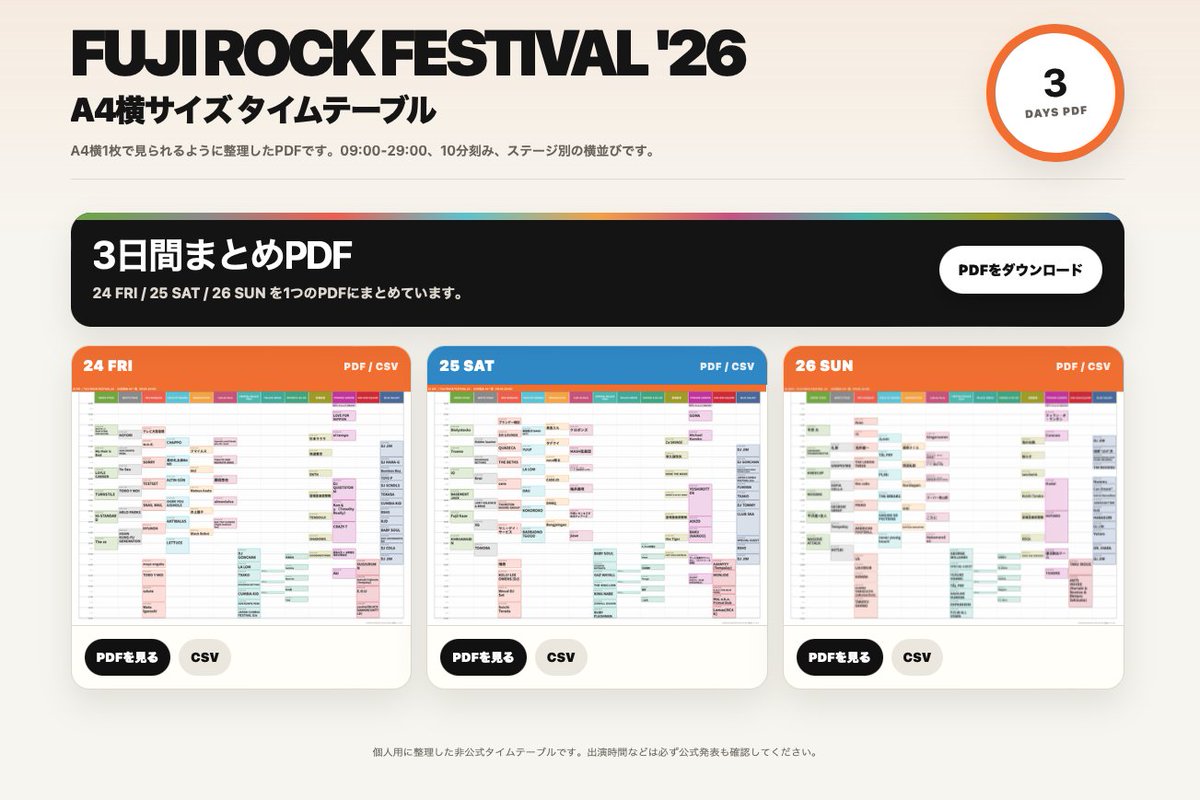 c86tori's tweet photo. フジタイテ。
本日の変更分を反映しました。

RED MARQUEE
11:30-12:10
ANGINE DE POITRINE → US

FIELD OF HEAVEN
19:00-20:10
TBA → ANGINE DE POITRINE

https://t.co/QYta1mMhYT https://t.co/60NrW6upxA