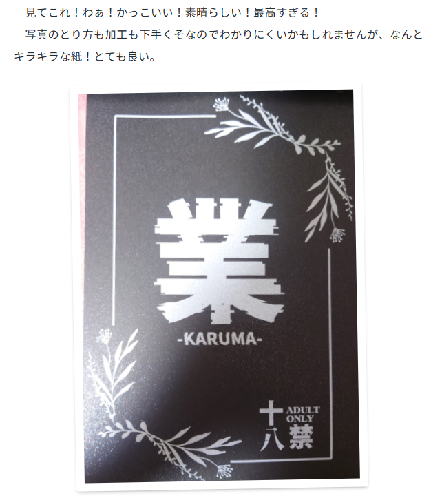 Dusk_2nd's tweet photo. 書きました。あとがき的な記事です。

2026/07/05のイベントで出した新刊の感想を自分で書く回｜自我日記
https://t.co/Cankjx7DFf https://t.co/v7oioUSEv7