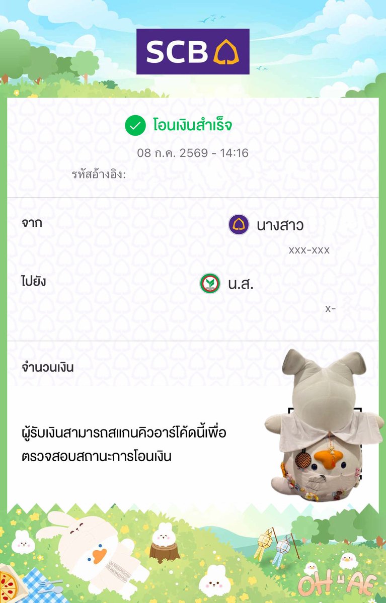 nmarmy_'s tweet photo. ปกติย่ายก็ไม่ค่อยได้ใช้ แต่ไม่มีเหตุผลอะไรที่ยายจะไม่ซื้อ ของมันต้องมีเน๊อะะะ

#OhAexSCBTheme
#OhAe #โอ๋เอ๋ https://t.co/eXUE6gp6w7