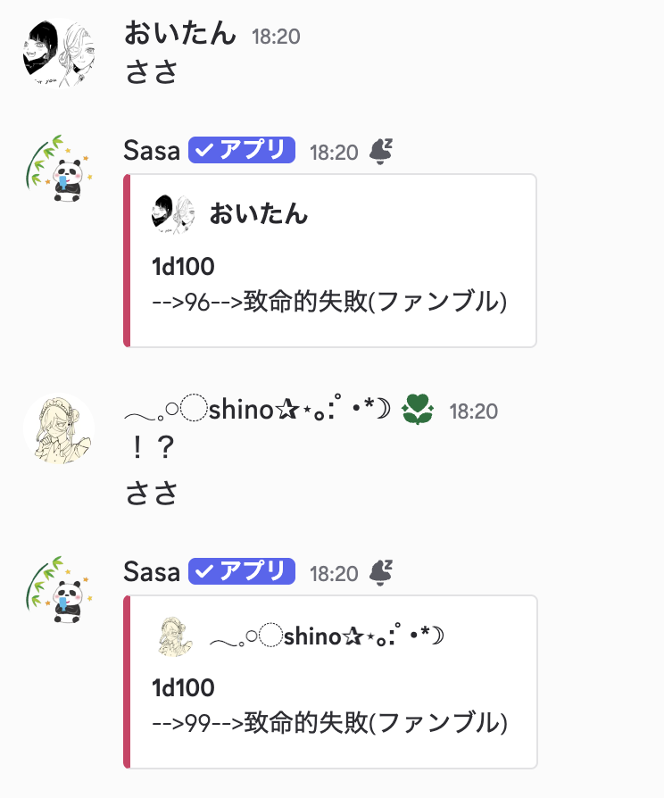 shino_TRPGgurui's tweet photo. ※お使いのささは正常です

HO決めダイスバトル https://t.co/CGWlr1yEoO