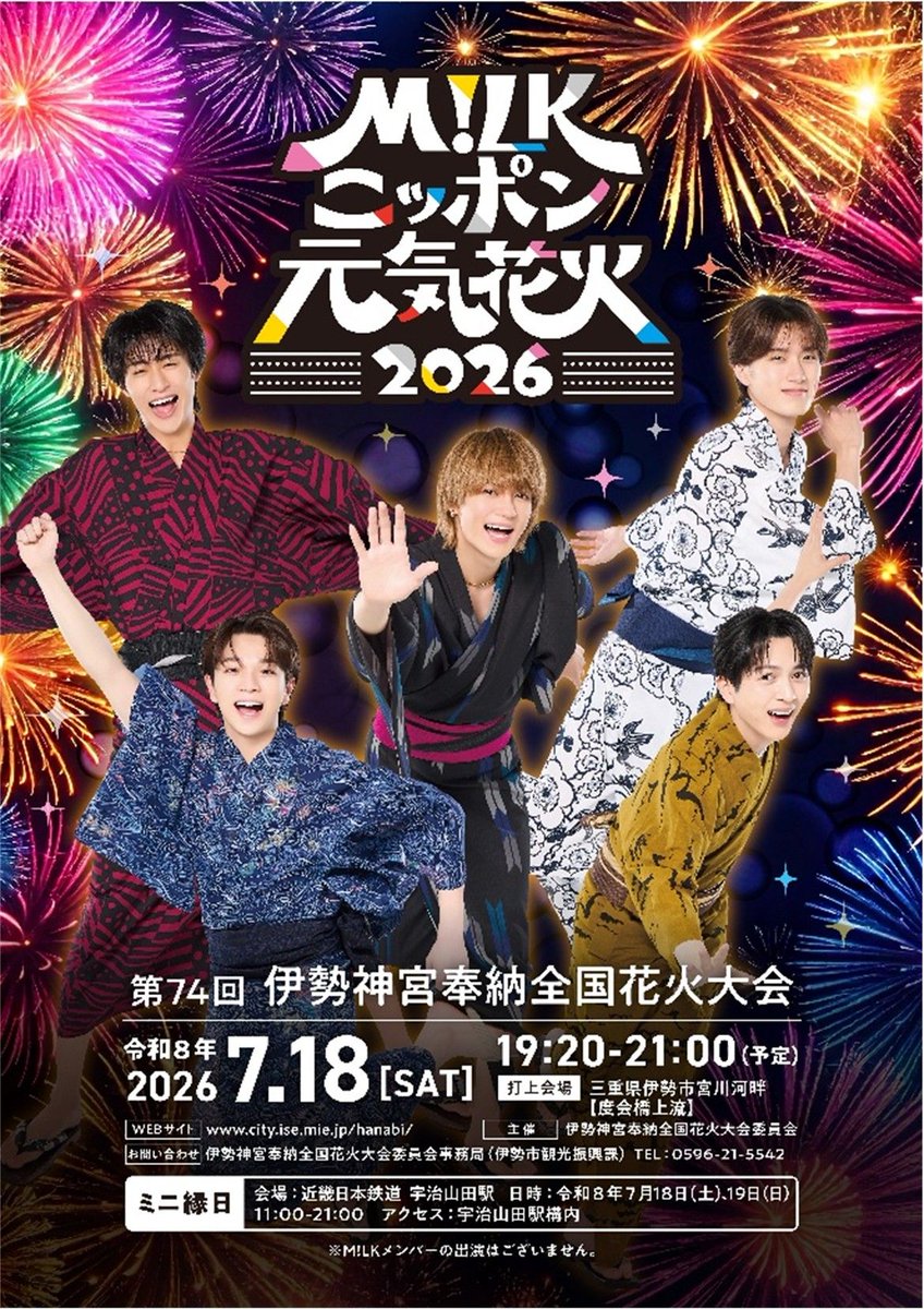 楽天ブックス 推し楽 tweet media