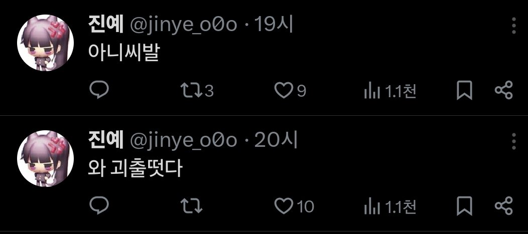 jinye_o0o's tweet photo. 무섭다...... https://t.co/QldTZIpmFE