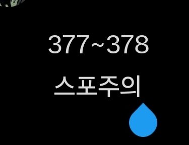 jinye_o0o's tweet photo. 무섭다...... https://t.co/QldTZIpmFE