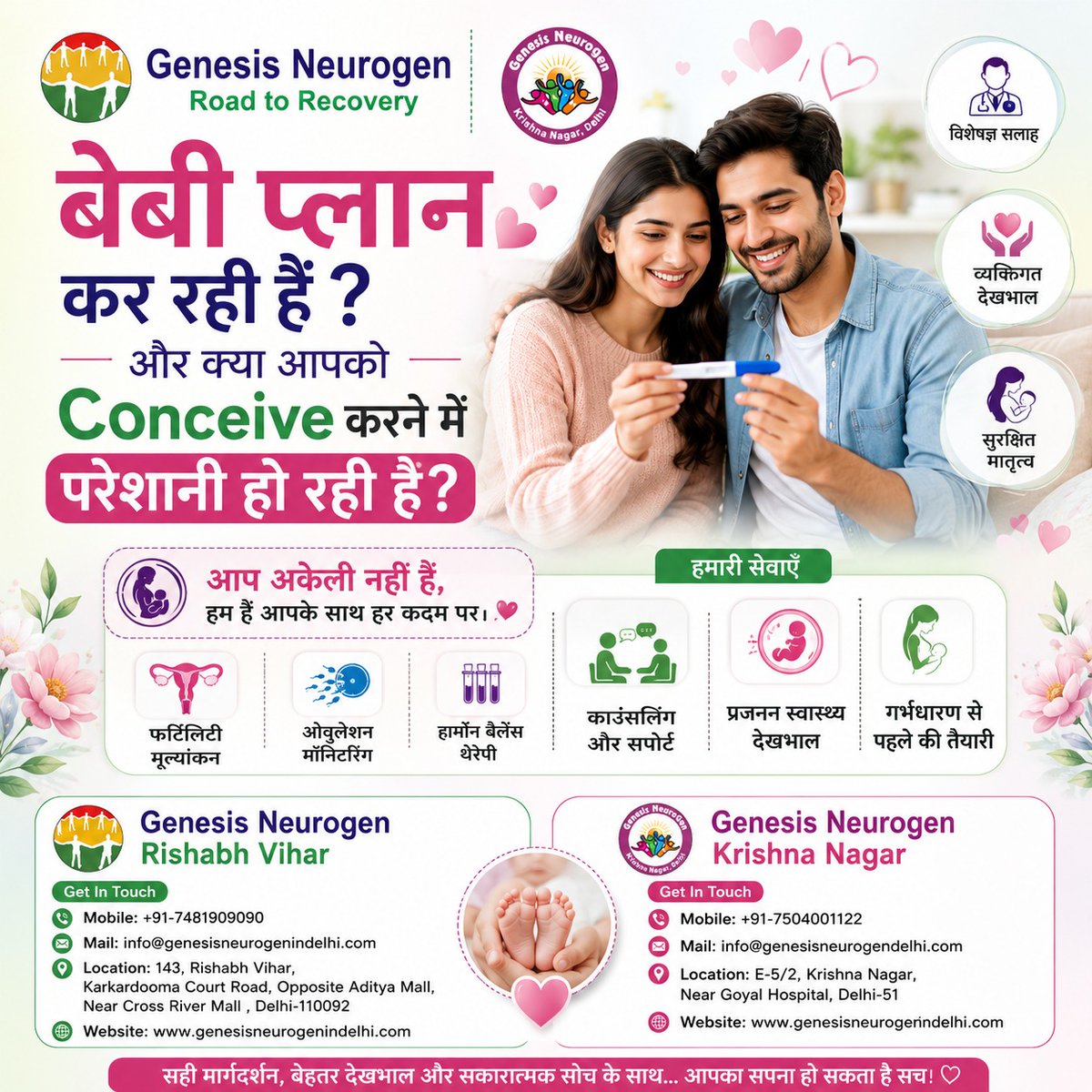 neurogenkn's tweet photo. At @neurogenkn provide personalized fertility evaluation, preconception counseling, ovulation monitoring, hormone balance therapy, and comprehensive reproductive health care to help couples achieve their dream of parenthood.
📞7504001122, 7481909090 🌐 https://t.co/repLexM7Bl https://t.co/JDqauJTP4p