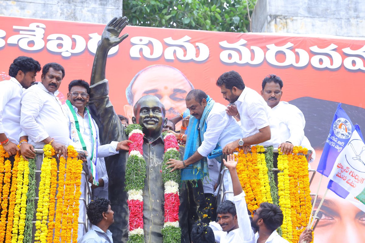 Pinnelli RamaKrishna Reddy tweet media