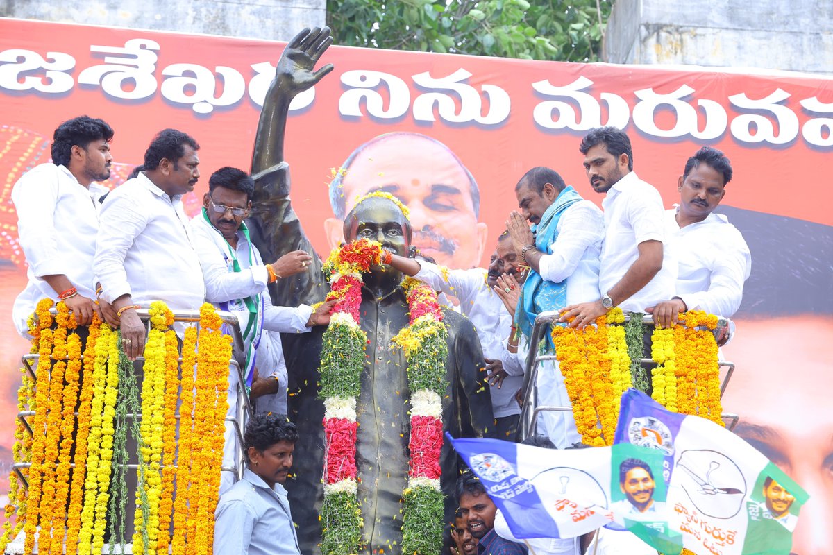 Pinnelli RamaKrishna Reddy tweet media
