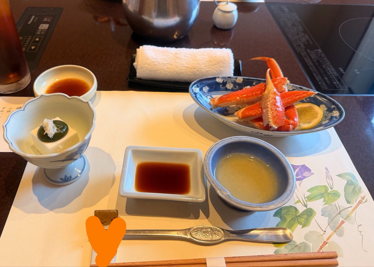 Akari_Kayocham's tweet photo. A.カニ

正解者いませんでした！！！！！🥲 https://t.co/iu0LZM2wZL