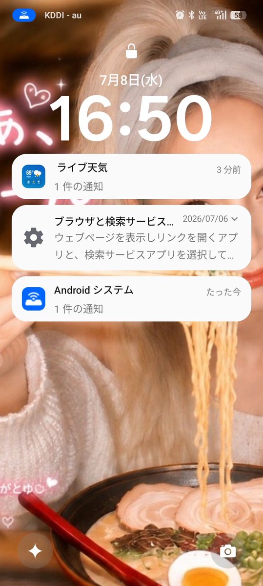 fa666_shadow's tweet photo. 貰った画像は壁紙にしてる私です( ˙꒳˙ )さて、誰でしょう(   ᐕ) https://t.co/dQTc0bnm4x
