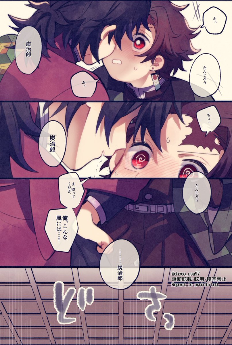 choco_usa97's tweet photo. やり返された　※義炭 https://t.co/j1A87uzn9z