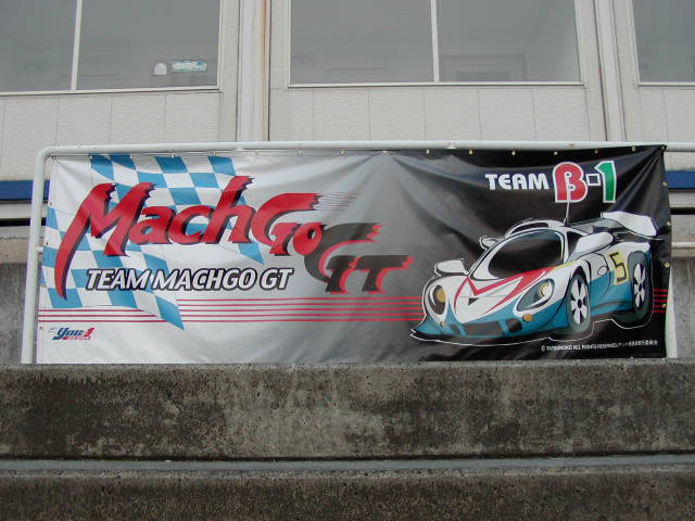 flatouthp's tweet photo. 翌年2003年からマッハ号はVEMAC RD320RにスイッチこのマシンはR&amp;Dスポーツのワークス車両の元62号車
こんな深い紺色だったのかもっと明るい色と記憶していたが？
#f1 #f1jp #sformula #supergt #写真好きな人と繋がりたい ＃カメラ好きな人と繋がりたい https://t.co/6OIUiIJAcF https://t.co/Ds216PmtuD